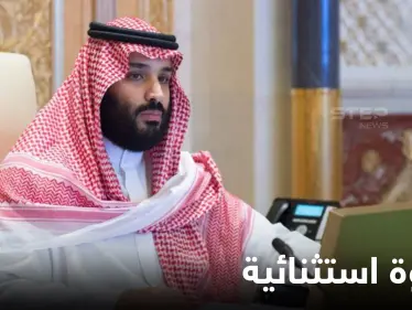 الاستثمار المستقبلي... محمد بن سلمان يتخذ خطوة استثنائية تجاه "الألعاب الإلكترونية" - وكالة ستيب نيوز