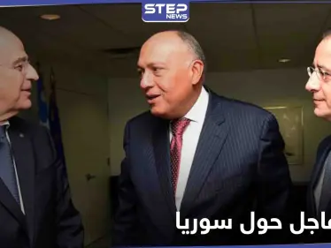 بيان مصري يوناني قبرصي يؤكد 