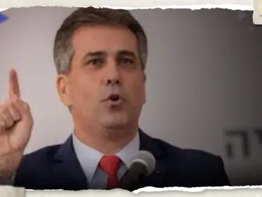 الخارجية الإسرائيلية تتحدث عن لقاء "نادر" جمع إيلي كوهين بمسؤولة عربية - وكالة ستيب نيوز