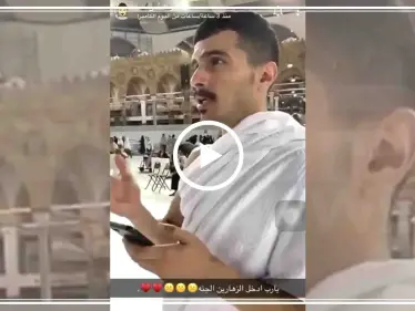 شاهد بالفيديو|| شاب سعودي يثير غضب المسلمين بعد الدعاء بإستهزاء أمام الكعبة - وكالة ستيب نيوز