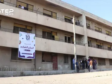 في ظل ارتفاع أجور المنازل في عفرين منظمات إنسانية تأمن سكن جماعي لطلاب الشهادة الثانوية - وكالة ستيب نيوز