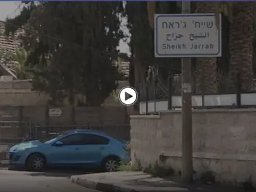 "إذا لم أسرقه أنا سيسرقه غيري" يهودي يستفز سيدة فلسطينية.. وهاشتاغ أنقذوا حي الشيخ جراح يتصدر (فيديو) - وكالة ستيب نيوز