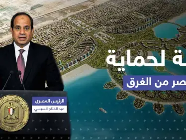 خلال افتتاح 