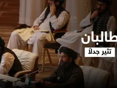 عمليات انتحارية وتاريخ أسود.. حركة طالبان تثير جدلاً بسبب أسماءٍ أعلنتها بحكومتها الجديدة - وكالة ستيب نيوز