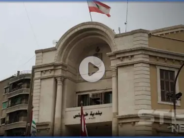 بالفيديو|| صورة بشار الأسد في طرابلس تشعل توتراً.. ومسلسل سوري يستفز اللبنانيين - وكالة ستيب نيوز