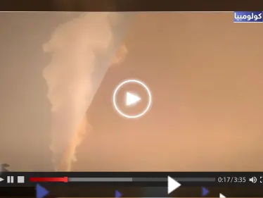 شاهد|| البرق يضرب خط أنابيب غاز كولومبيا في ولاية ميسيسيبي الأمريكية ويتسبب في انفجار هائل - وكالة ستيب نيوز