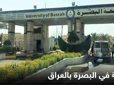 صدمة في البصرة بالعراق بسبب ما فعله شاب بفتاة أمام الجامعة رفضت الزواج منه - وكالة ستيب نيوز