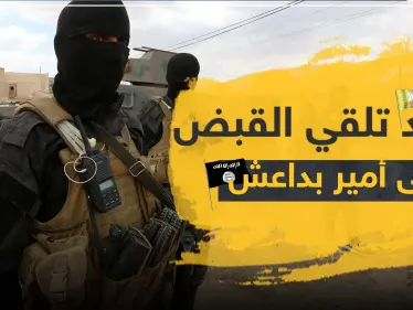 "قسد" تلقي القبض على أمير بـ"داعش" بمدينة الشدادي.. والأخير ينتقم - وكالة ستيب نيوز