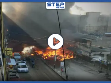 مشاهد صادمة للمفخخة التي ضربت مدينة عفرين (صور+فيديو) - وكالة ستيب نيوز