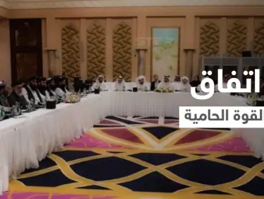 لقربها من طالبان .. قطر ستُمثل واشنطن دبلوماسياً في أفغانستان - وكالة ستيب نيوز
