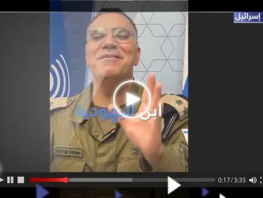 المتحدث باسم الجيش الإسرائيلي أفيخاي أدرعي يوجه رسالة ثانية من "ابن اليهودية" إلى السنوار (فيديو) - وكالة ستيب نيوز
