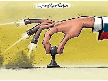 اضرب وتقدم .. السياسة الروسية في سوريا - وكالة ستيب نيوز