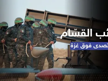 شاهد || "كتائب القسام" تتصدى لغارات إسرائيلية فوق قطاع غزة (فيديو) - وكالة ستيب نيوز