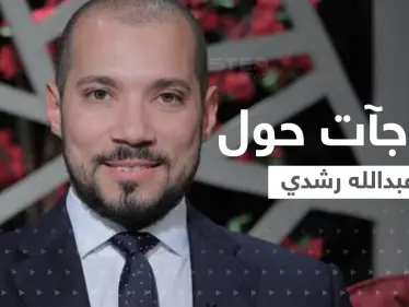 مفاجآت جديدة حول الداعية عبدالله رشدي المتهم بـ"هتك عرض" فتاة عراقية - وكالة ستيب نيوز