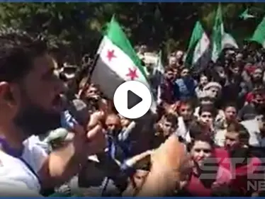 بالفيديو|| آلاف المتظاهرين يشاركون بـ