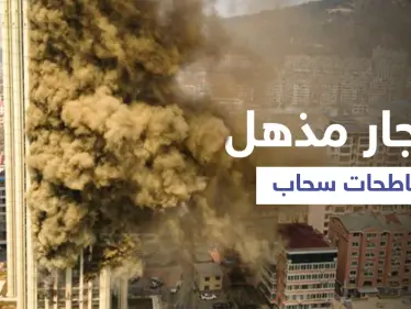 بالفيديو|| مشاهد مخيفة لانفجار 15 ناطحة سحاب في الصين دفعة واحدة ومصادر تكشف الأسباب - وكالة ستيب نيوز