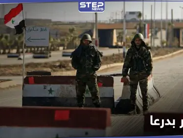 استنفار على خلفية انفجار بدرعا تلاه إطلاق نار كثيف بين عناصر النظام ومسلحين مجهولين - وكالة ستيب نيوز