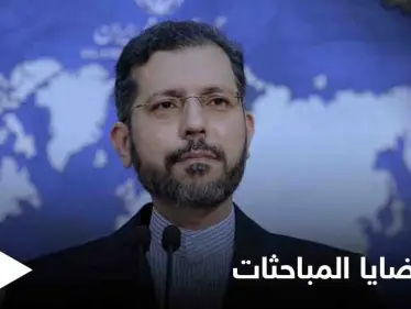 إيران تتحدث عن قضايا جديدة في مباحثاتها مع السعودية - وكالة ستيب نيوز