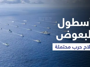 "أسطول البعوض".. سلاح تُخبأه كوريا الشمالية لحربٍ محتملة مع الشطر الجنوبي - وكالة ستيب نيوز