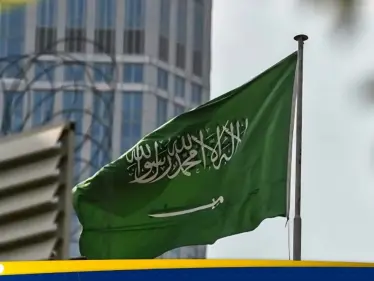 الداخلية السعودية تعلن إعدام شخص في مكة وتكشف عن هويته - وكالة ستيب نيوز