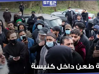 متظاهرون يطالبون بفتح تحقيق حول عرض مدرسة بإنجلترا رسوم مسيئة للنبي محمد.. والمدير يعتذر (فيديو) - وكالة ستيب نيوز