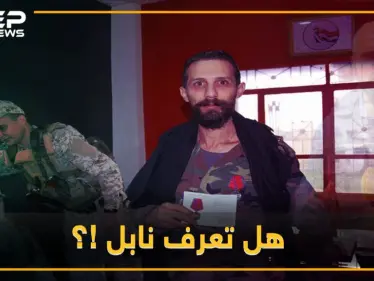 "متشرد" ثم رجل دين فقائد ميليشيا الدفاع الوطني بالسقيلبية .. هل تعرف نابل !؟ - وكالة ستيب نيوز