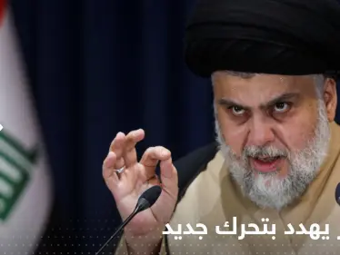 الصدر يدعو لحل البرلمان العراقي ويهدد بتحرك جديد - وكالة ستيب نيوز