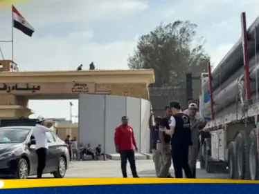 إسرائيل تكشف ترتيبات فتح معبر رفح بإشراف أوروبي - وكالة ستيب نيوز