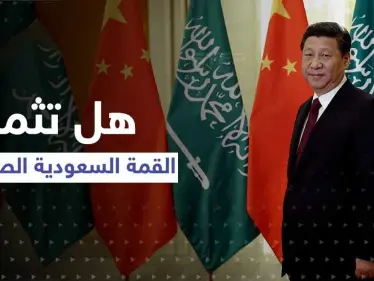 عشرات الاتفاقيات المليارية وثلاث قمم..تقارير تكشف كواليس الاستعدادات لزيارة الرئيس الصيني للسعودية - وكالة ستيب نيوز