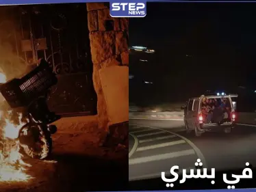 بشري اللبنانية.. موجة نزوح للسوريين خشية أعمال انتقامية ودعوات لنبذ العنصرية (شاهد) - وكالة ستيب نيوز