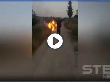 بالفيديو|| جنوب إدلب.. قوات النظام السوري تحرق الأراضي الزراعية على أنغام "أغاني التشبيح"! - وكالة ستيب نيوز