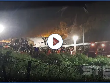 بالفيديو || ما بين تحطم طائرة وانهيارات وفيضانات.. كوارث تحصد أرواح المدنيين في الهند - وكالة ستيب نيوز