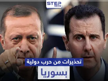 خبير روسي يحذر من حرب دولية على أرض سوريا خلال 6 أشهر ويكشف مصير الأسد بشرط واحد - وكالة ستيب نيوز