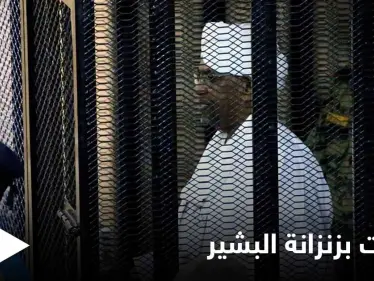 القبض على عشرات أجهزة الاتصال بزنزانة "عمر البشير"... وروسيا تقدّم عرضاً مغرياً للسودان - وكالة ستيب نيوز