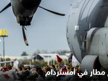 بالفيديو|| منعوا الطائرات من الإقلاع.. نشطاء بيئة يقتحمون مطاراً في أمستردام - وكالة ستيب نيوز