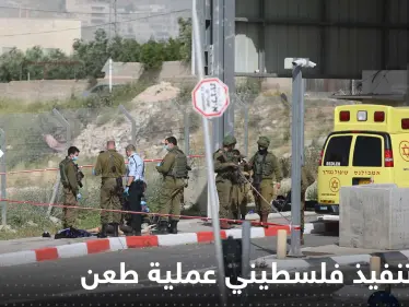 شاهد|| فيديو يوثق لحظة تنفيذ فلسطيني عملية طعن أسفرت عن مقتل 3 إسرائيليين في مستوطنة أرئيل - وكالة ستيب نيوز