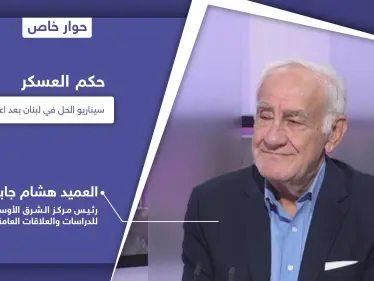 حكومة لبنان المنتظرة.. 3 سيناريوهات بعد اعتذار الحريري بينها حكم العسكر تحت الأمر الواقع - وكالة ستيب نيوز