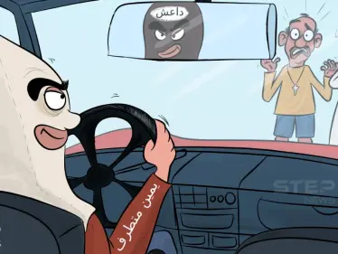 الإرهاب واحد..وينتمي للعنصرية لا ينتمي للدين - وكالة ستيب نيوز