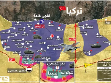 بالخريطة المعارضة المدعومة تركياً تتقدم على حساب "قسد" بريف الرقة واشتباكات عنيفة في عين عيسى - وكالة ستيب نيوز