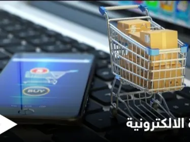 بمشاركة 7 بنوك.. الإمارات تطلق منصة للتجارة الإلكترونية - وكالة ستيب نيوز