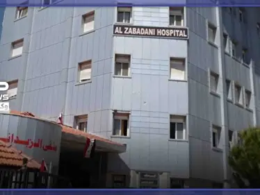 خاص|| مصدر طبي يكشف لـ"ستيب" عن مصابين "شيعة" بالكورونا بمستشفى الزبداني.. وهذا العدد الكلي هناك - وكالة ستيب نيوز