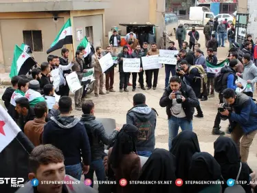 وقفة تضامنية لطلاب جامعة حلب "الحرة" غربي حلب مع شهداء مدينة كفر نبل بريف إدلب - وكالة ستيب نيوز