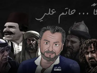 الدراما العربية تودع المخرج والممثل حاتم علي - وكالة ستيب نيوز