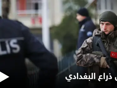 أوصل البغدادي لإدلب.. السلطات التركية تعتقل "الذراع اليمنى" لزعيم تنظيم "داعش" - وكالة ستيب نيوز