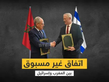 الأول من نوعه.. اتفاق إسرائيلي مغربي لبدء التعاون الاستخباراتي بين البلدين - وكالة ستيب نيوز
