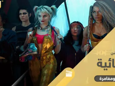 أفلام أكشن ببطولة نسائية.. مليئة بالإثارة والحركة والقتال - وكالة ستيب نيوز