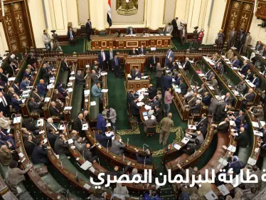 بالتزامن مع ملئ أثيوبيا سد النهضة.. برلمان مصر بجلسة طارئة وتسريبات عن تصعيد أكبر - وكالة ستيب نيوز