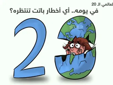 في يوم الطفل العالمي ال 20.. أي مستقبل ينتظره ، في ظل هذه المستجدات. - وكالة ستيب نيوز