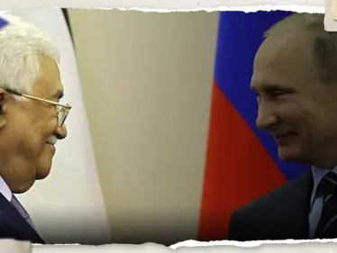 مسؤول روسي يكشف فحوى رسالة وجهها بوتين لـِ عباس - وكالة ستيب نيوز