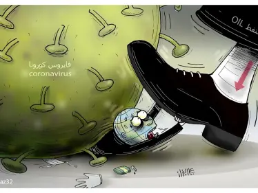 كاريكاتير || العالم تحت ضغط الكورونا و النفط - وكالة ستيب نيوز